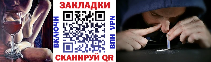 Цена Анадырь ГАШИШ  Конопля  КОКАИН  МЕТАМФЕТАМИН  Мефедрон 