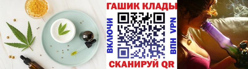 Canna-Cookies конопля  Анадырь 