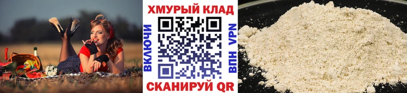наркотики  Анадырь  Героин герыч 