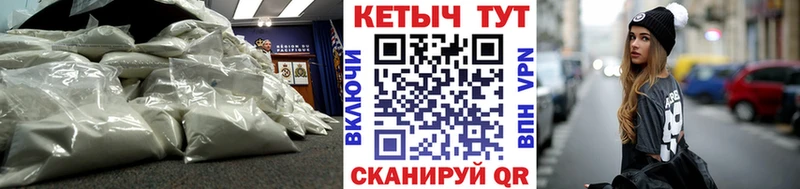 закладка  Анадырь  Кетамин ketamine 