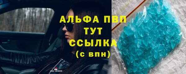 COCAINE Дмитровск