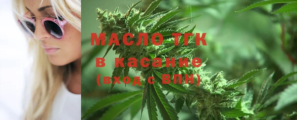 экстази Абаза