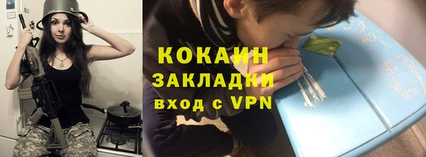 MDMA Абдулино