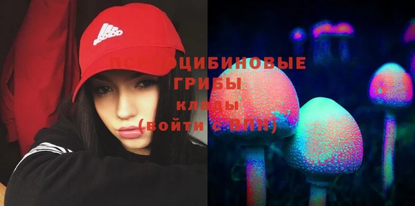 MDMA Абдулино