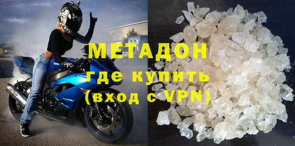 MDMA Абдулино
