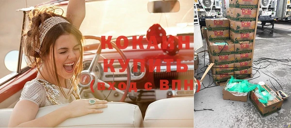 прущие крисы Абинск
