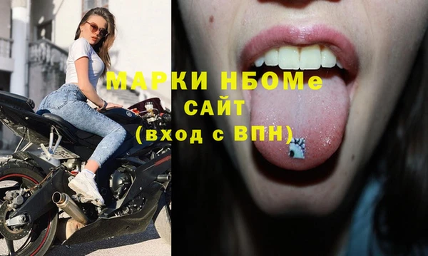 экстази Абаза
