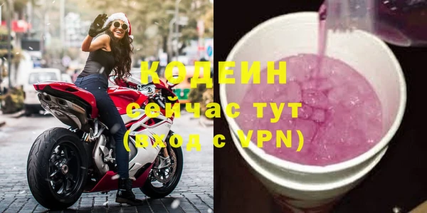 экстази Абаза