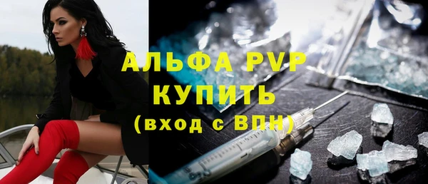 МДПВ Семёнов