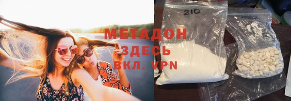 MDMA Абдулино