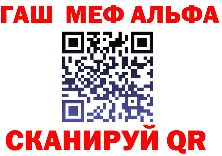 ТГК вейп с тгк маркетплейс shop гидра Анадырь