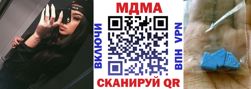 МДМА crystal  Анадырь 