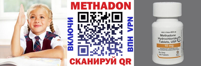 МЕТАДОН VHQ  Анадырь 