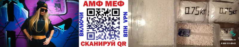 цена наркотик  Анадырь  МЕТАМФЕТАМИН пудра 