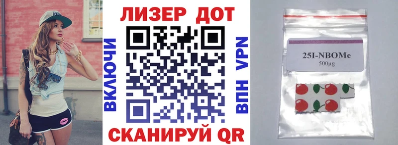 цены наркотик  Анадырь  Марки 25I-NBOMe 1,8мг 