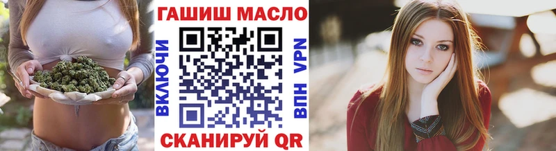 где можно купить наркотик  Анадырь  ТГК жижа 